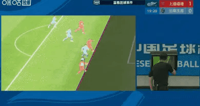 这么明显的越位裁判居然看了5分钟！这种已经超出一个身位的，明显的肉眼可见的越位进