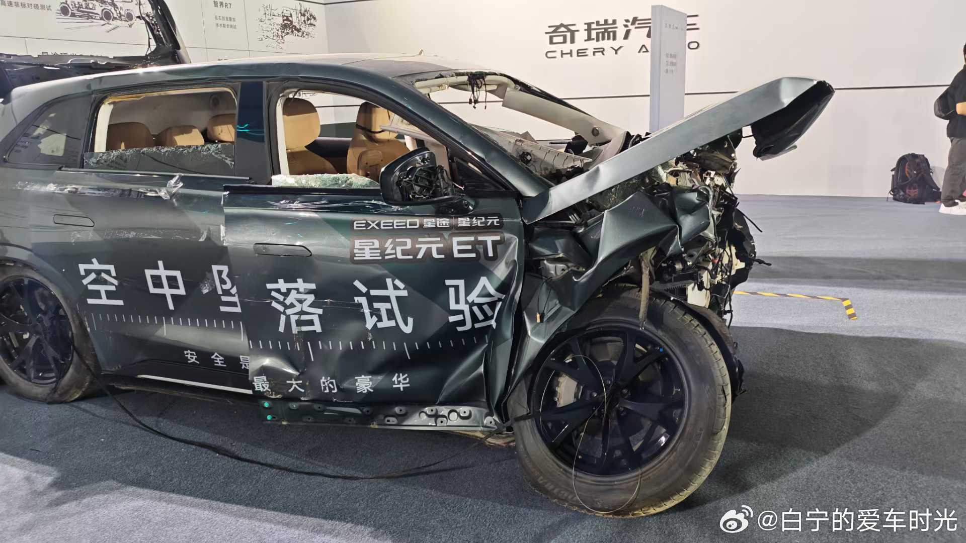 昨晚参加奇瑞安全之夜，被现场这些碰撞试验车震感到了。从十层楼扔下来的车ABC柱和