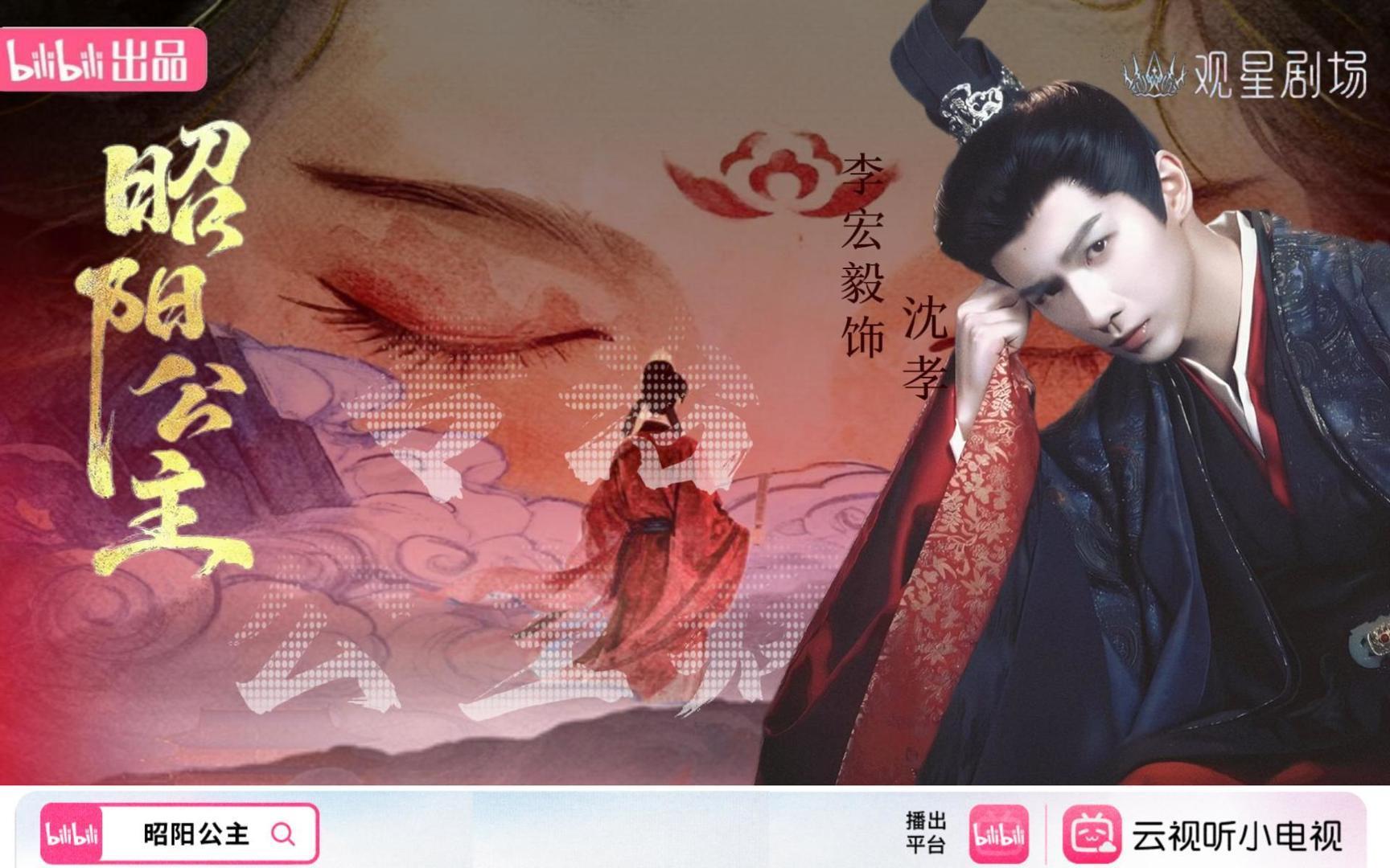 哇…这么刺激…来看这个又争又抢的沈孝李宏毅孔雪儿新剧第一集就圆房