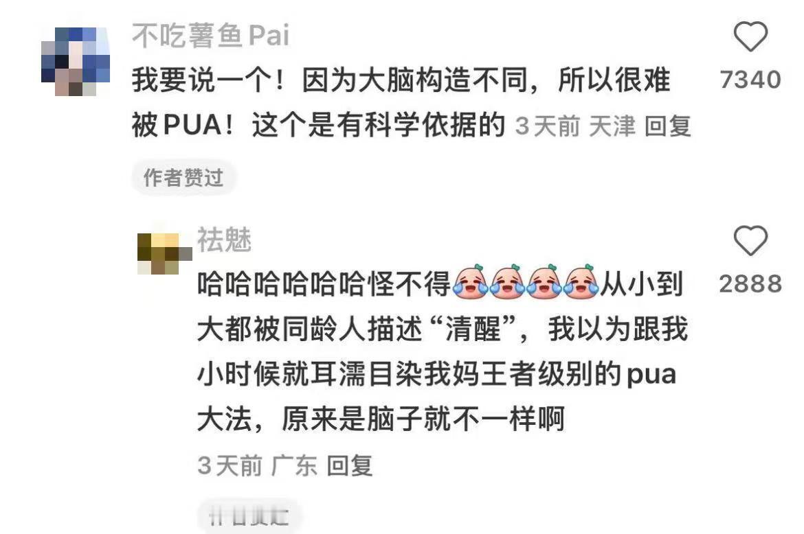ADHD的好处到底是什么？