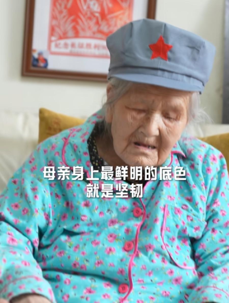 最后一位女红军王全英，前几天6月27日刚过105岁生日，这气质太年轻了，哪像10