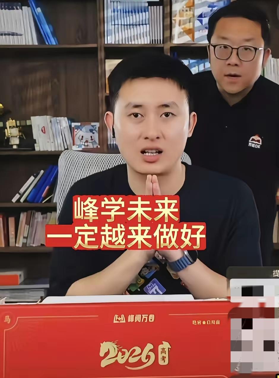 武亮号召全体员工齐上阵发展个人账号搞直播，让每一个员工都能为公司分担一点困难。然