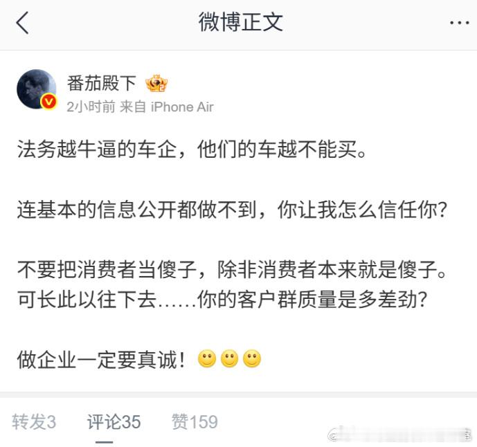 难怪被开除了哟！