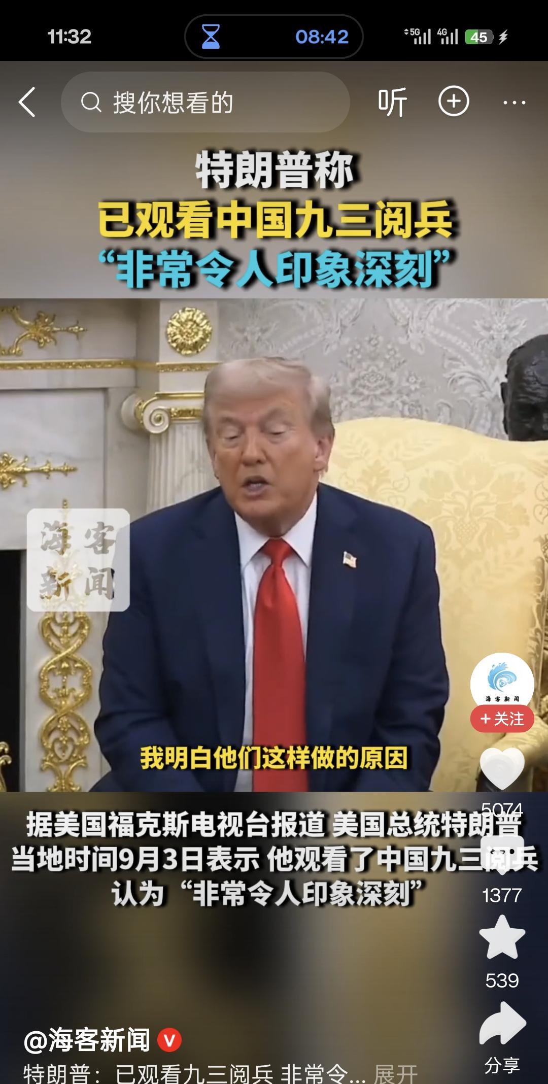 这下好了，特朗普本人也彻底明白过来了，还打什么关税战呐，真给中方逼得急眼了，朝着