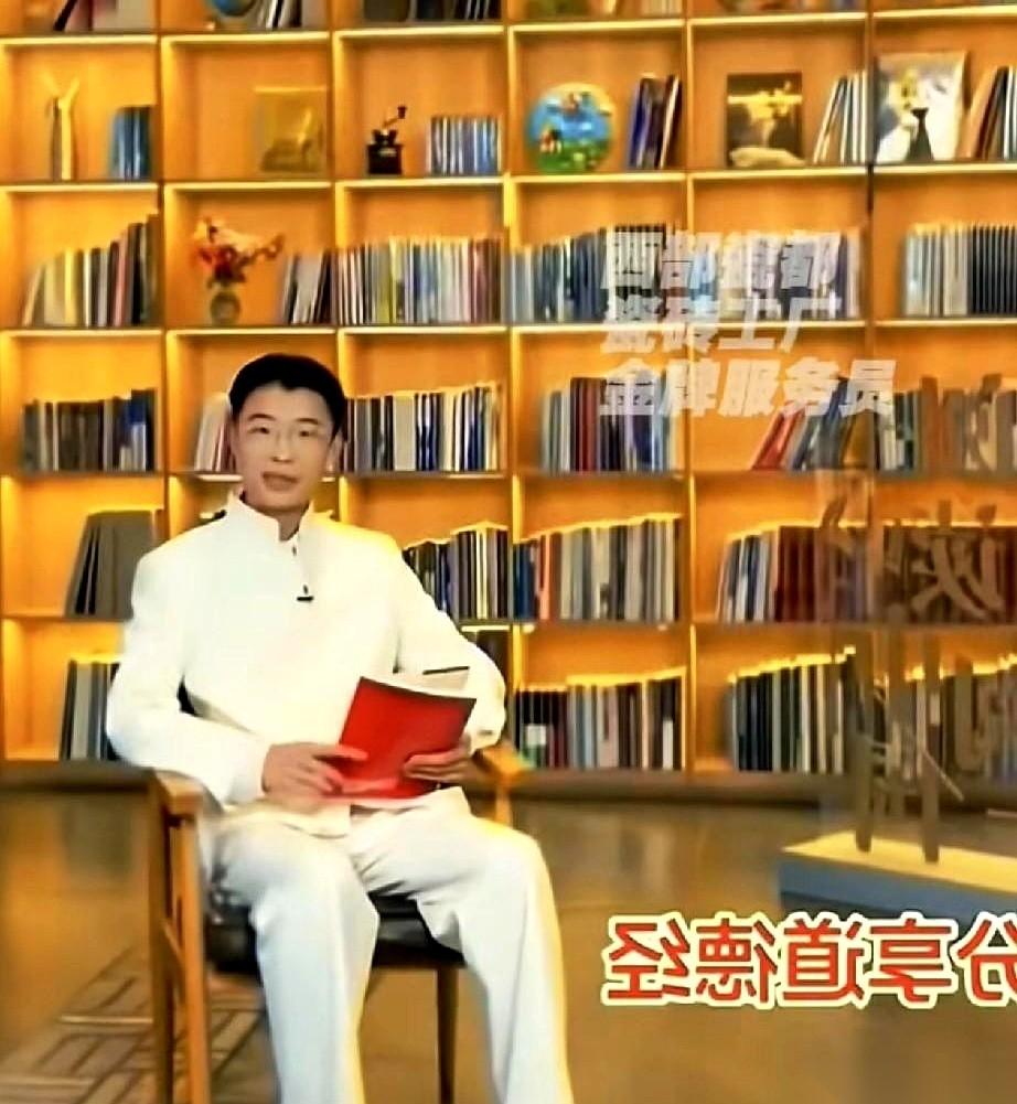 刷到郭有才上央视讲《道德经》，我当时就懵了。真的，不是开玩笑。就好像你家楼下