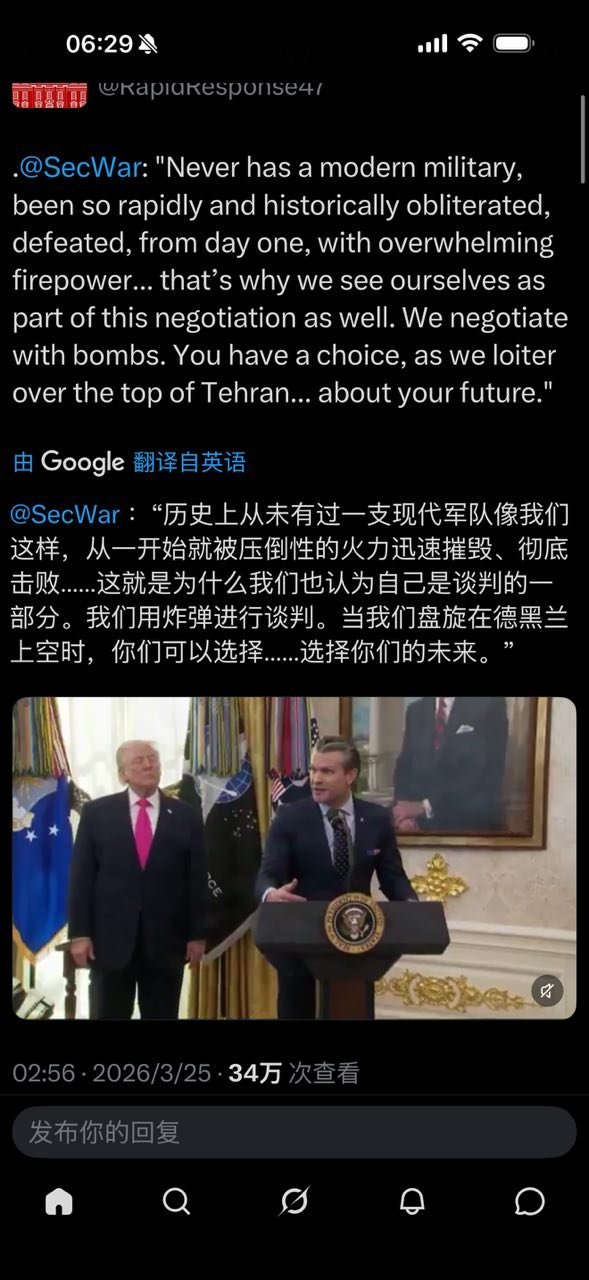 先谈，谈不成打，以打促谈，目的还是谈。