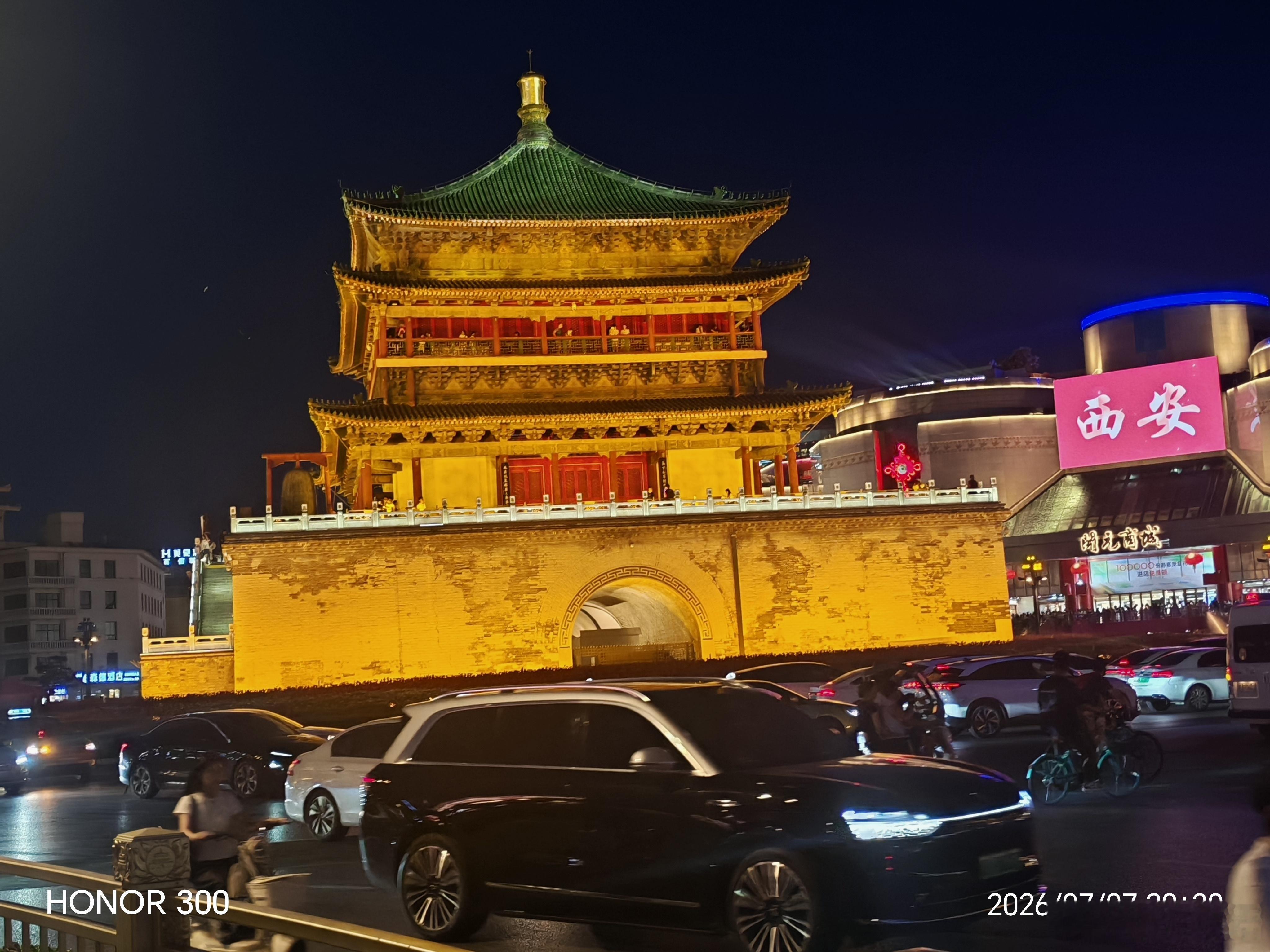 西安的钟鼓楼是每一位来此旅游的人必打卡的地方，你来过吗？西安钟楼夜景西安旅