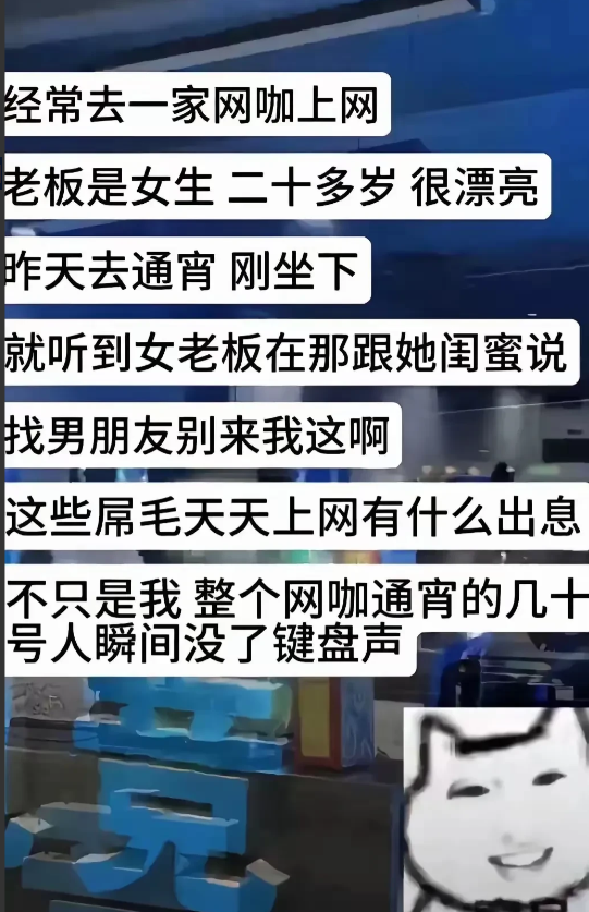 从此之后，生意一落千丈[doge][doge][doge]