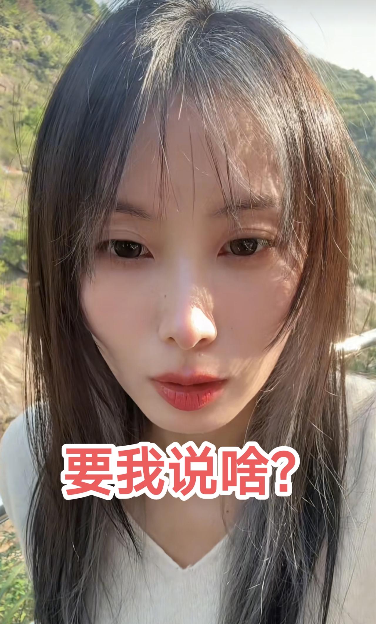 瑾汐大姐大哈置身事外吗？其实网友早已看透一切二哈这次冲动简直是帮倒忙！这