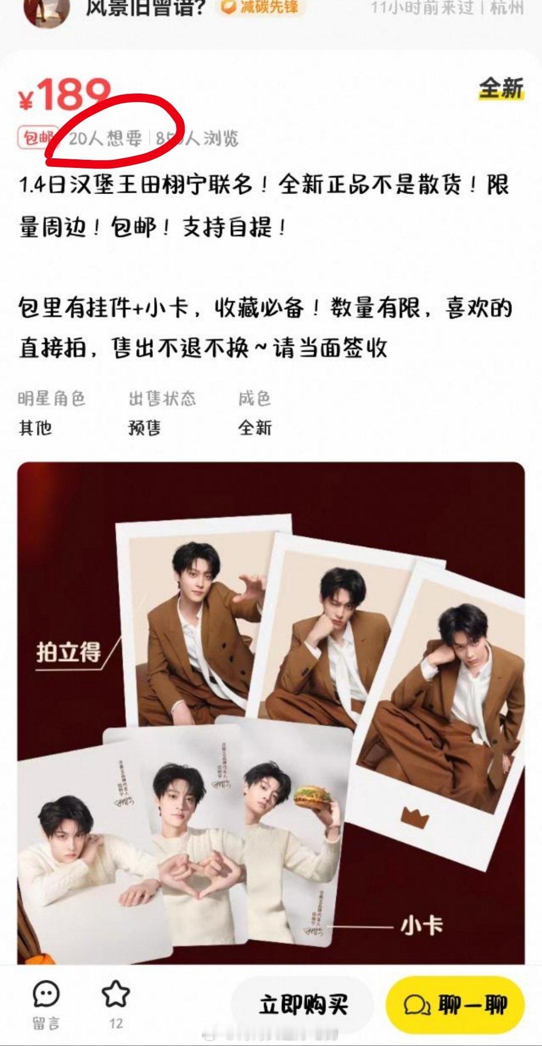 kcs天天来赚尼玛水的钱，20个想要咋想的