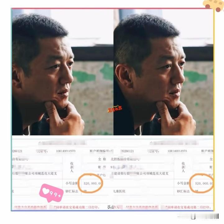 王菲捐3000万我没意外，李国庆捐100万也觉得正常，唯独看到从小吃到大的莲花味