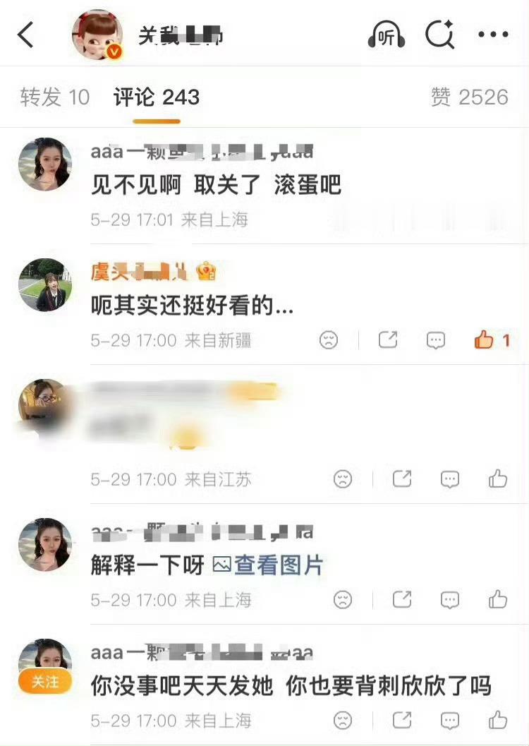 连嘿yxh都认可的美貌，🐟丝：“你也要背刺欣欣了吗”赵露思VOGUE出发图