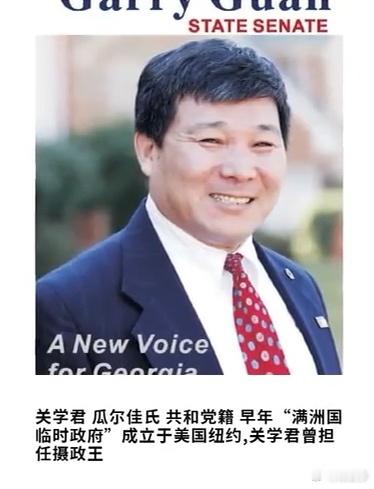 美国的满遗还在上蹿下跳吗？​​​