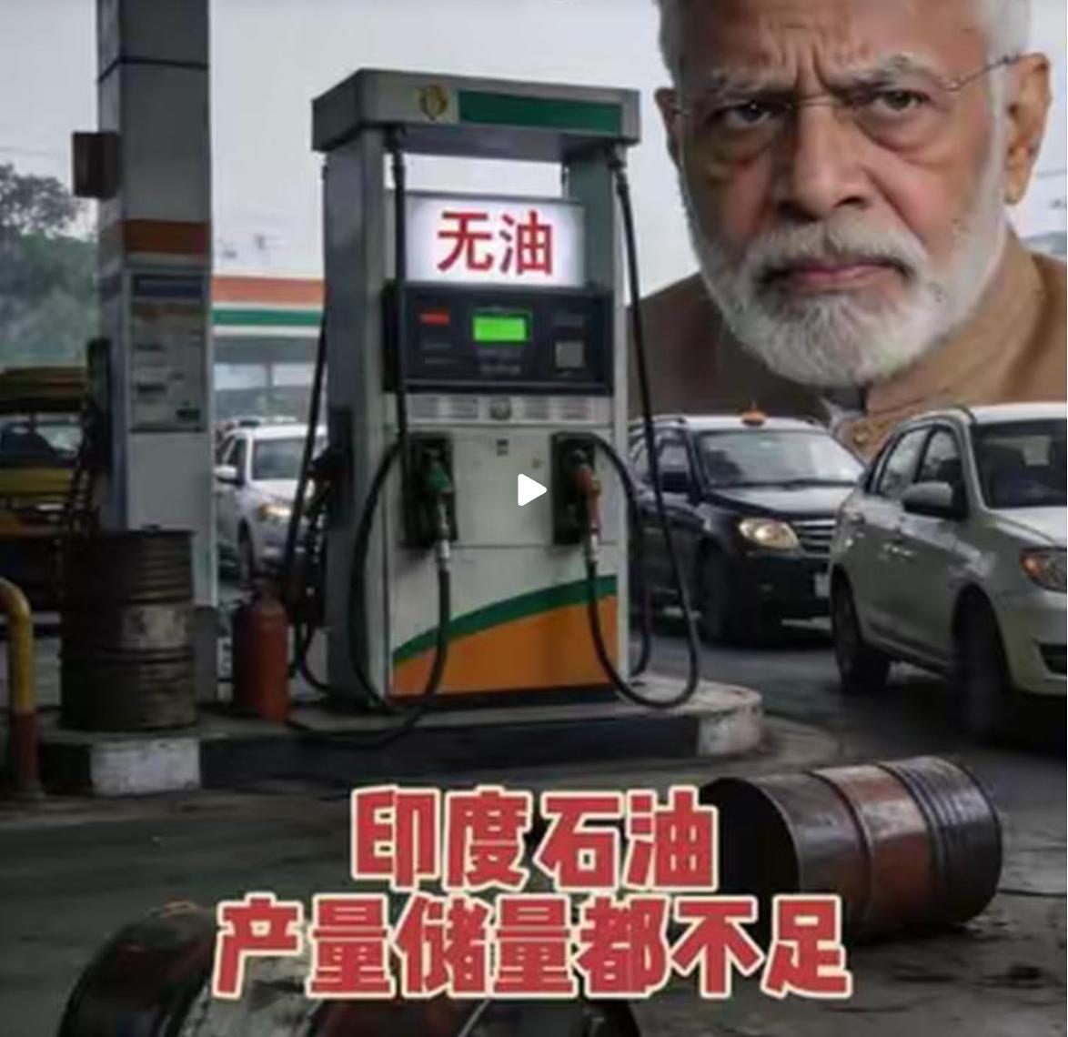 匪夷所思，俄罗斯被迫从印度买成品油，为什么不从中国买？最近一段时间，俄罗斯在乌克