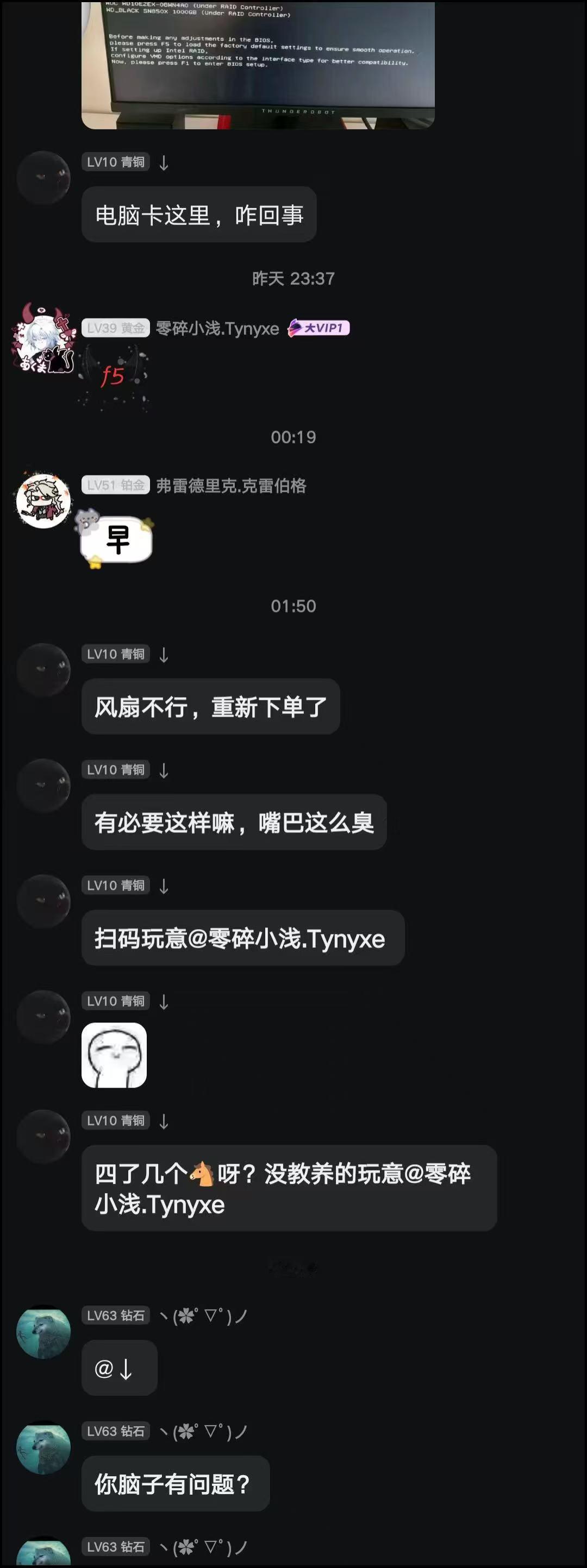 我理解能力：​​​