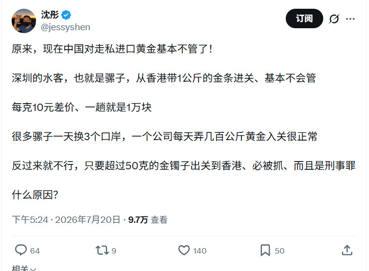 如果这是真的，说明大人物觉得美元烫手了。