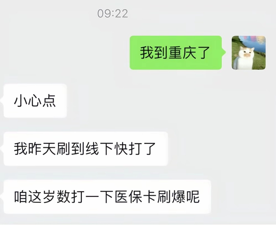 我真的笑晕在这个评论区了…非常写实啊！！！