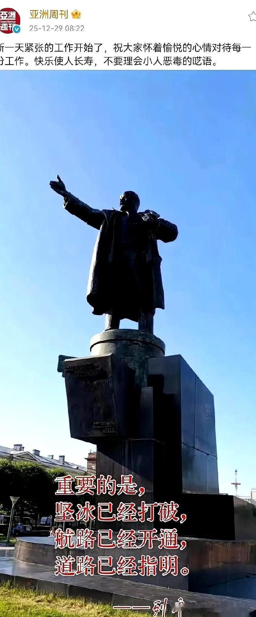 真正的高级反击，从来都不是撒泼骂街，而是体面里藏着千钧之力！《亚洲周刊