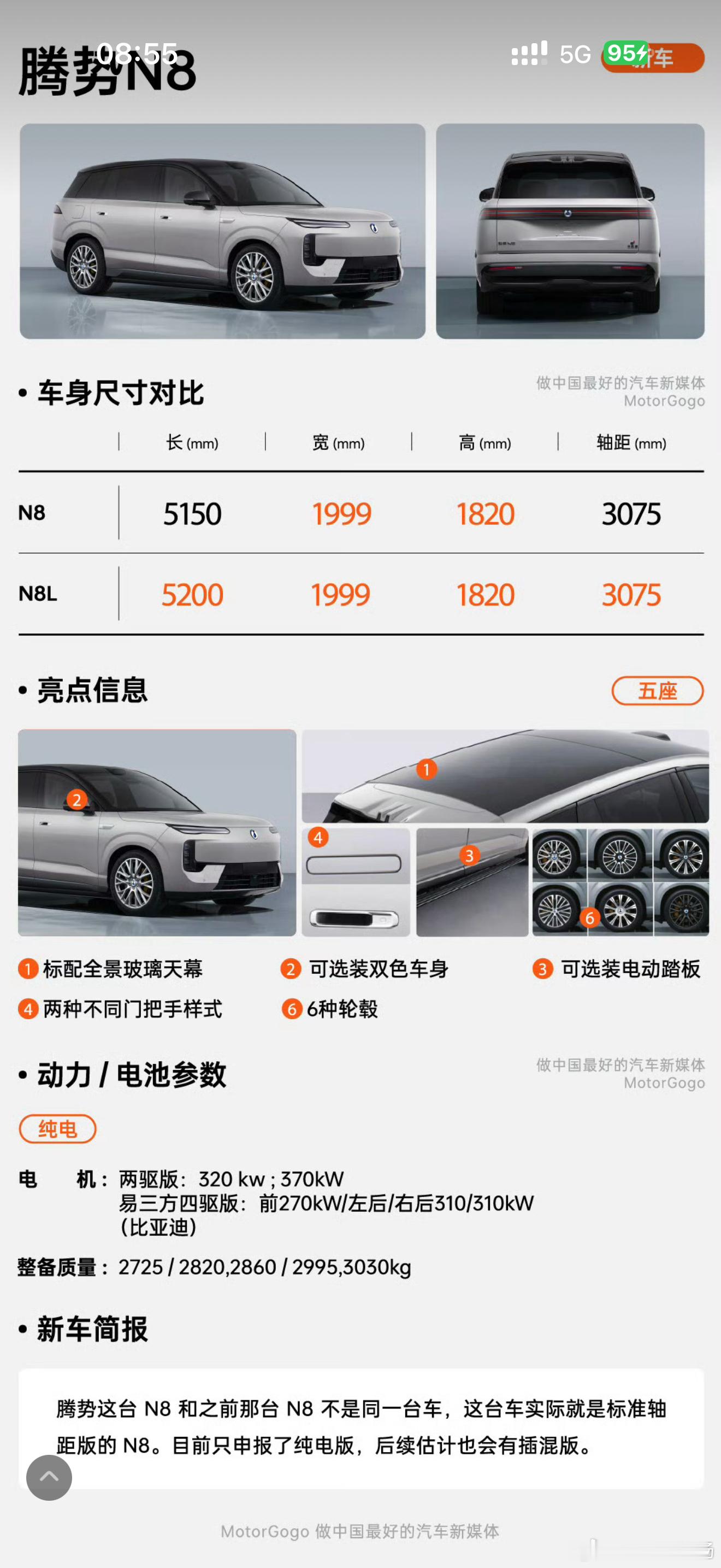 比亚迪这两个车是什么想法…不太明白，懂得可以讲讲…比海豚还长的海鸥？为啥不出个大