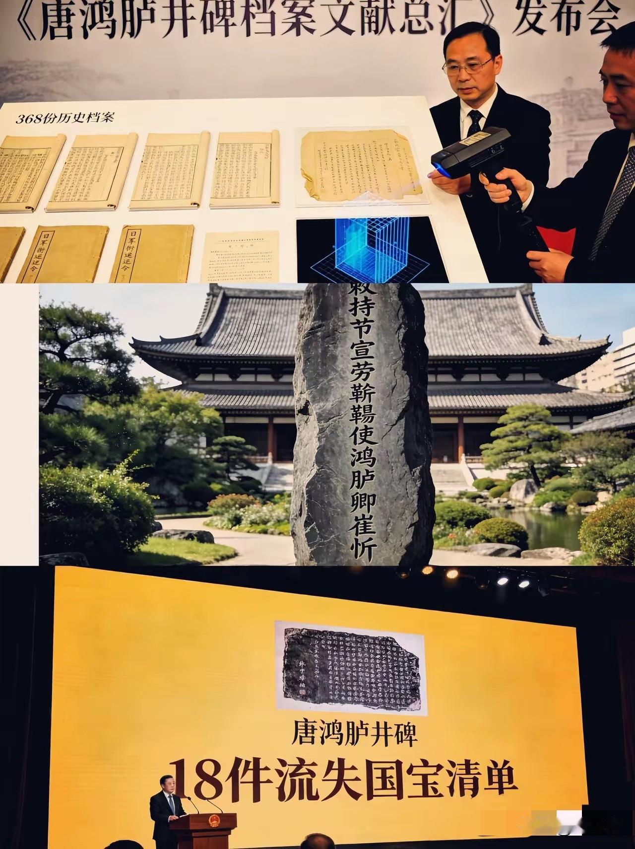 这次，腰杆子终于挺直了。​2026年1月23日，直接给那边发了照会：18件国宝