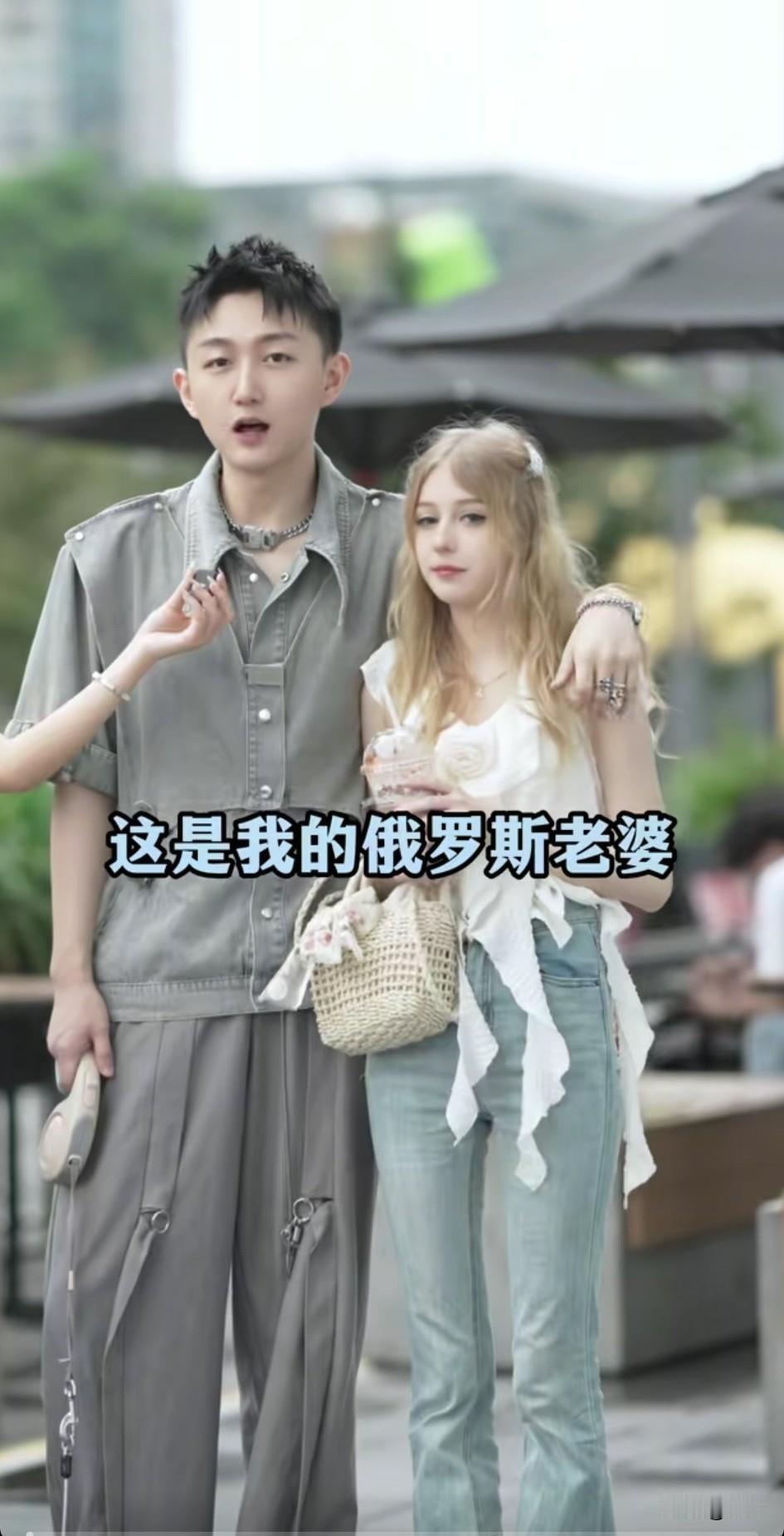 四川二十五岁小伙子，找了一个20岁的俄罗斯女友，他的这个女友非常像精灵，金