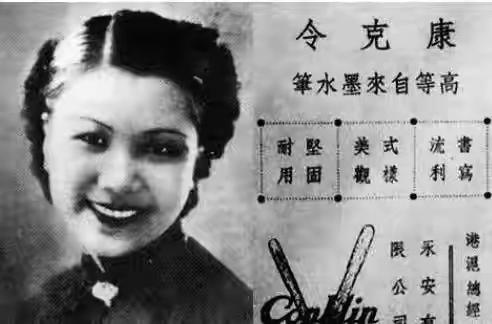 洪晃说：我妈妈的生母谈（雪卿）老太太是个势利眼，我妈妈和乔老爷还在台上的时候，她