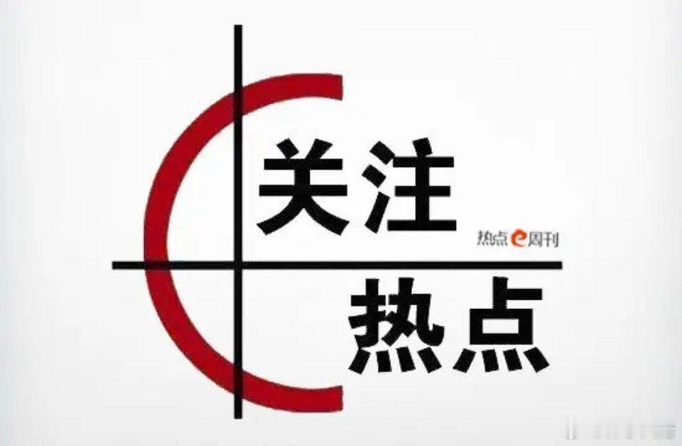 五一过后热点板块有哪些？五一过后（2026年5月），A股热点将围绕业绩确定+季