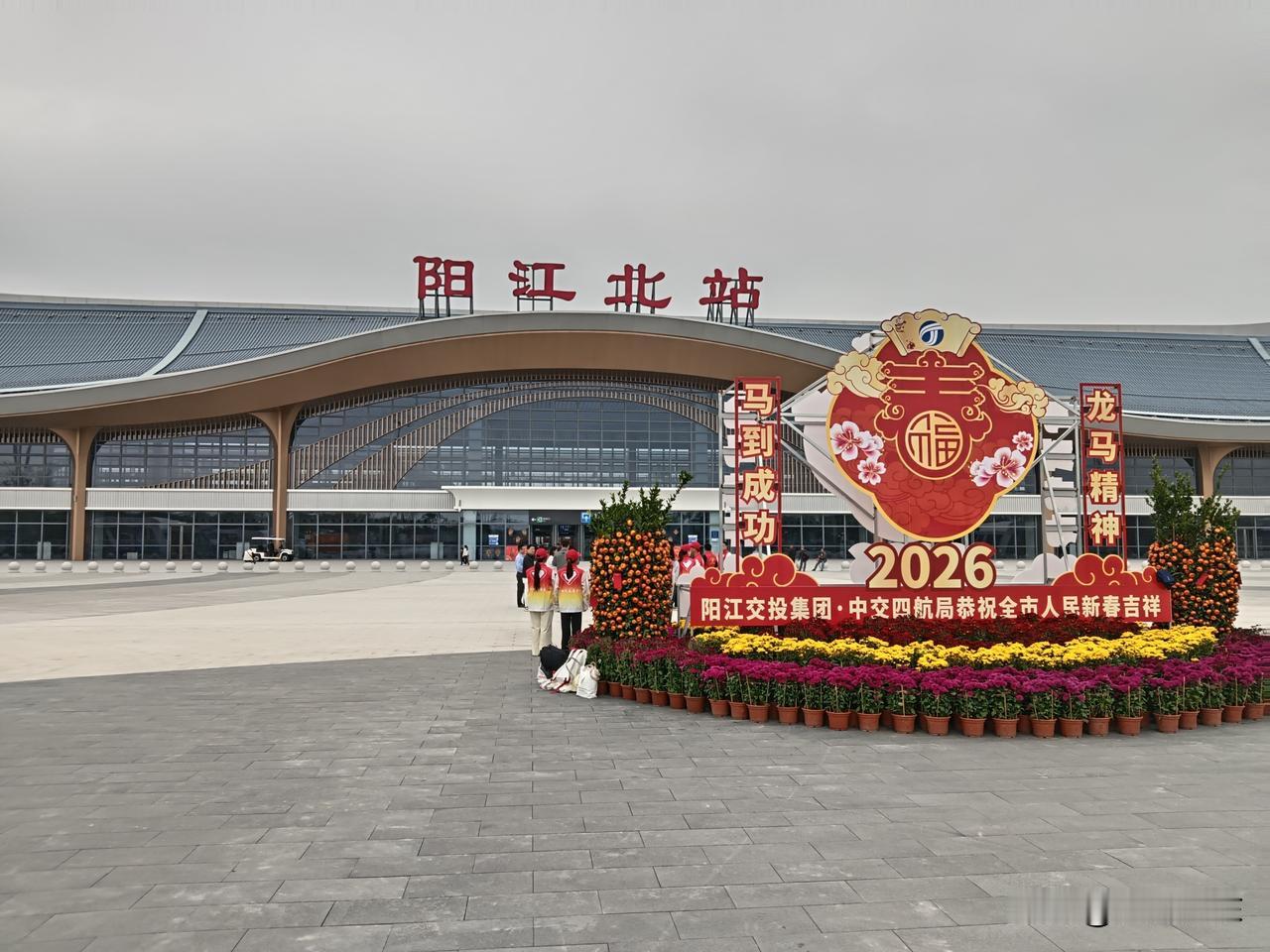 广湛高铁阳江北站显得颇为冷清，估计是阳江江城已有两条高铁的缘故。阳江北站的广场十