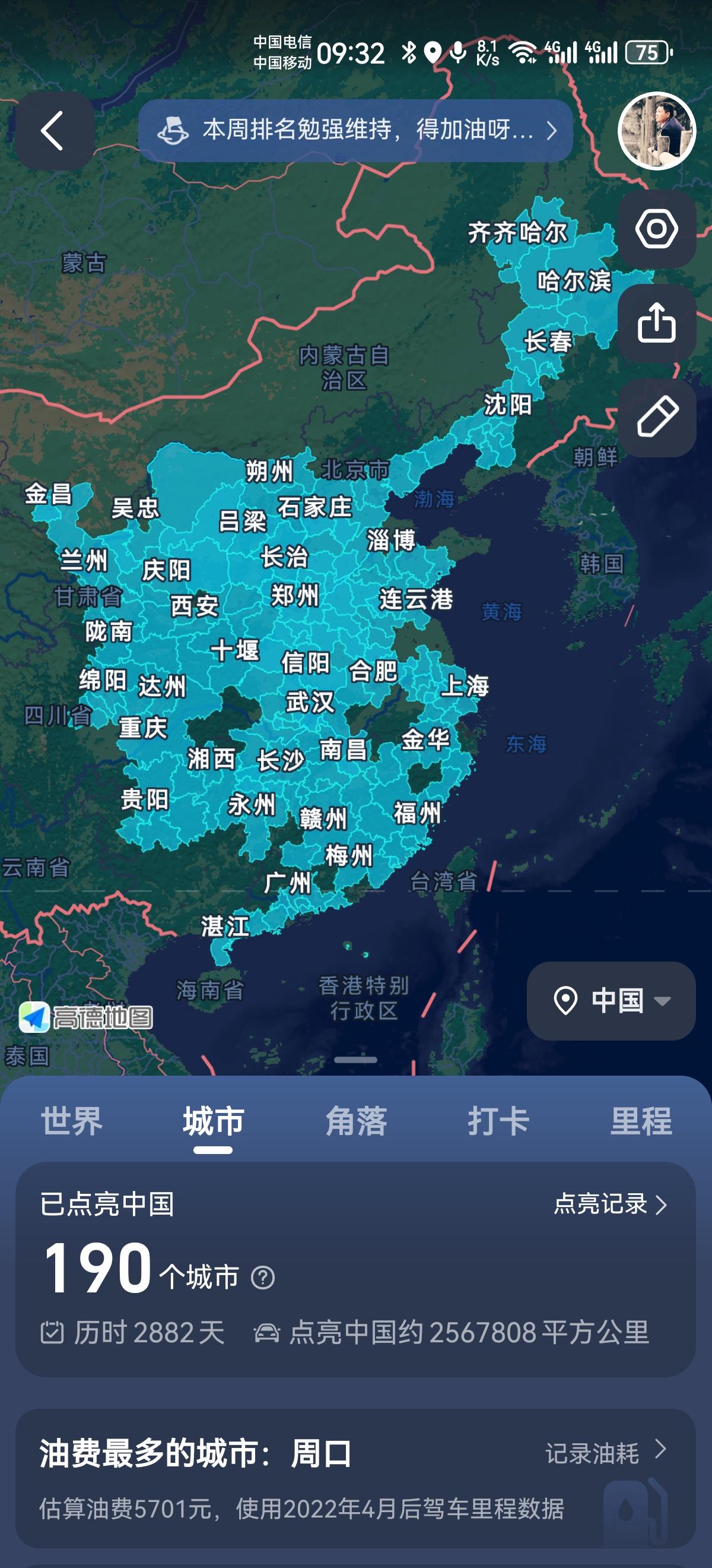 看到高德地图踩红线，被约谈的消息，有点惊讶！曾经因为百度地图导航被错了两次，就