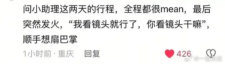 抖上好多这种断章取义的“黑料”是看不懂原视频的“戏剧效果请勿模仿”吗？​​​