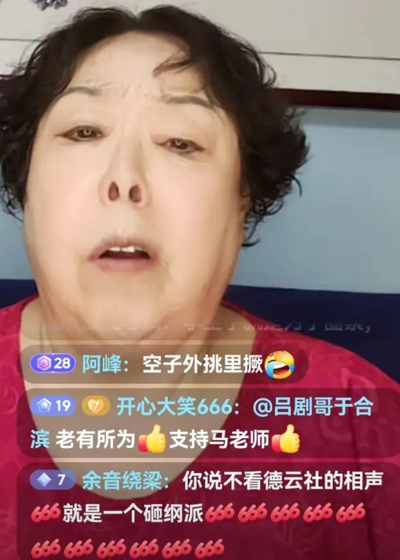 马桂荣：我教的孩子，我不让他们听德云社和郭德纲相声，我教的都是正能量的相声，不能