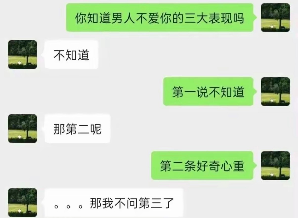 找茬小技巧​​​