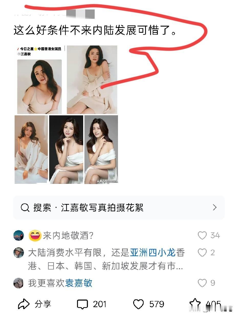 这长相在哪发展都一个样。