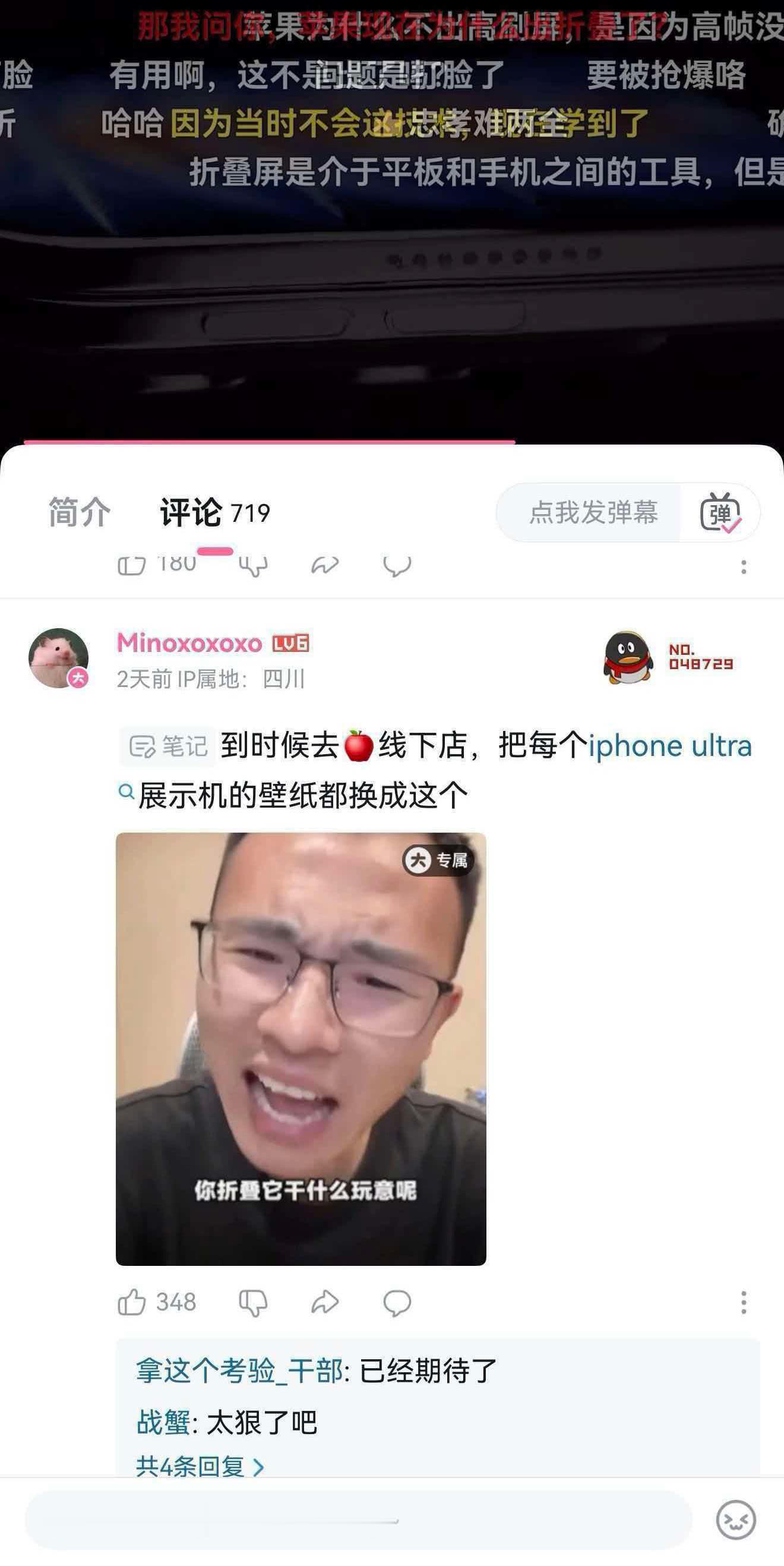 户➗的含金量还在上升​​​