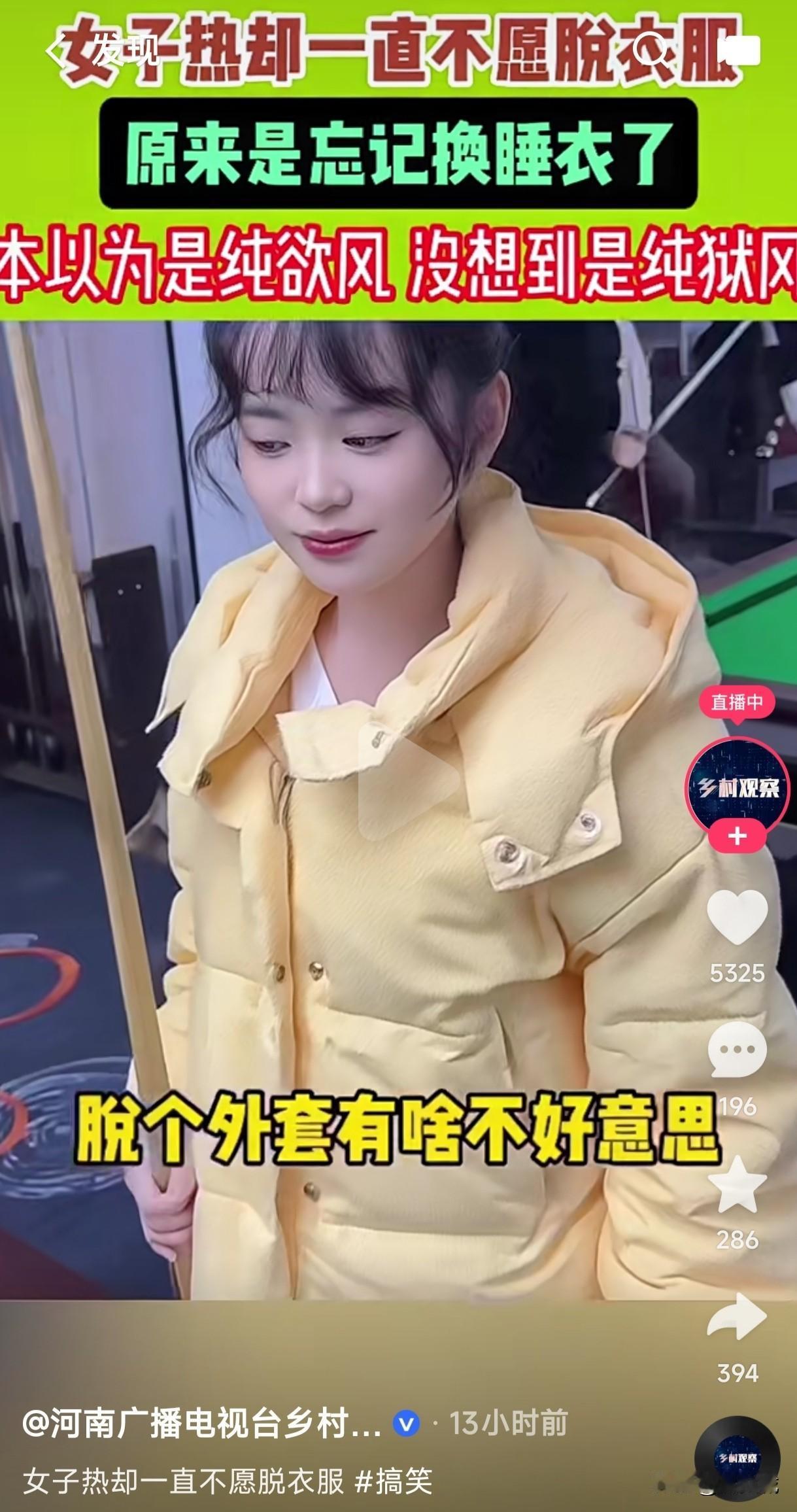 正常人谁敢这样穿？见过纯欲风的穿搭，但这种纯狱风你见过吗？乍眼一看是不是真有点