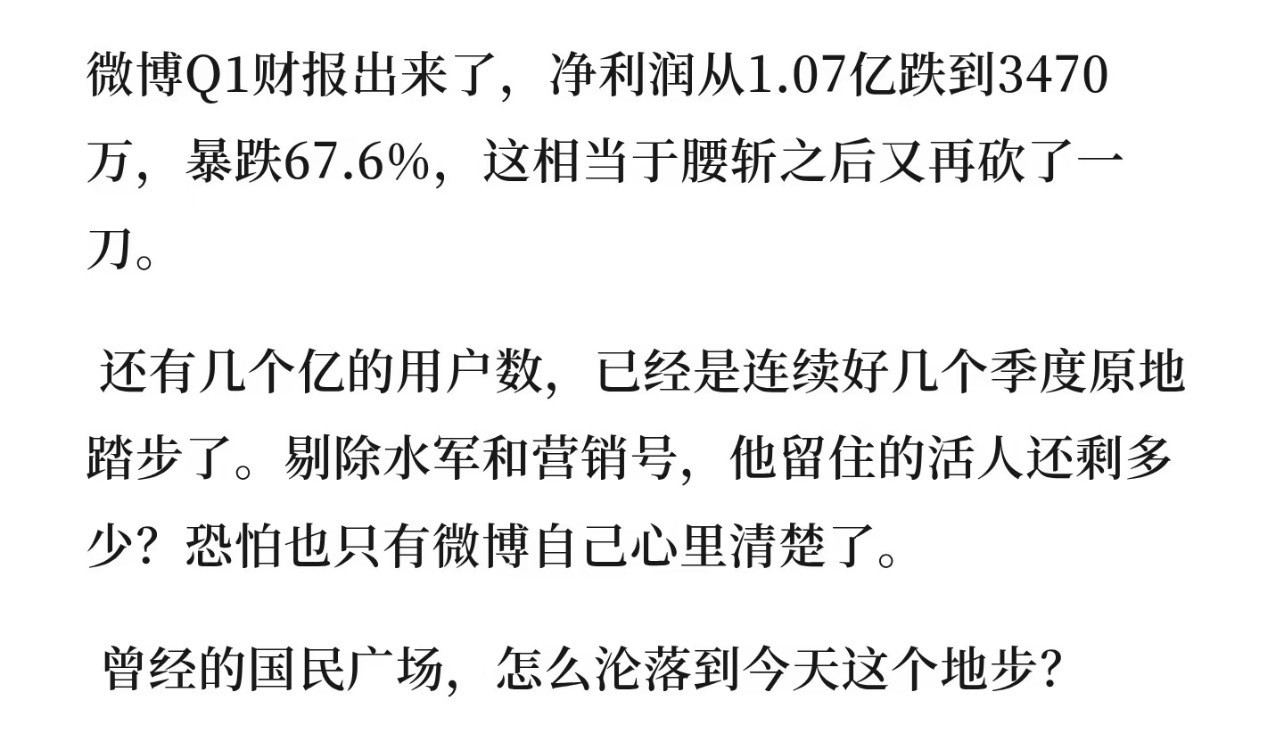 啊？真的吗？恭喜恭喜！这是你应得的！
