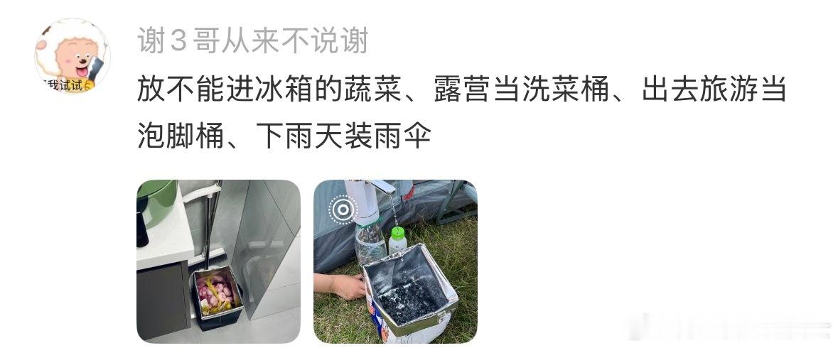 以防你不知道奶茶袋子不扔留着还有什么用