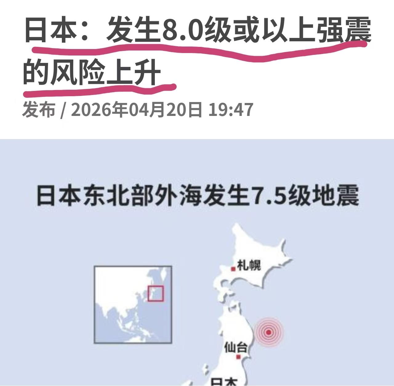 果然，上帝都看不过去了，报应来得很及时！惹得天怒人怨，人神共愤！这个国家估