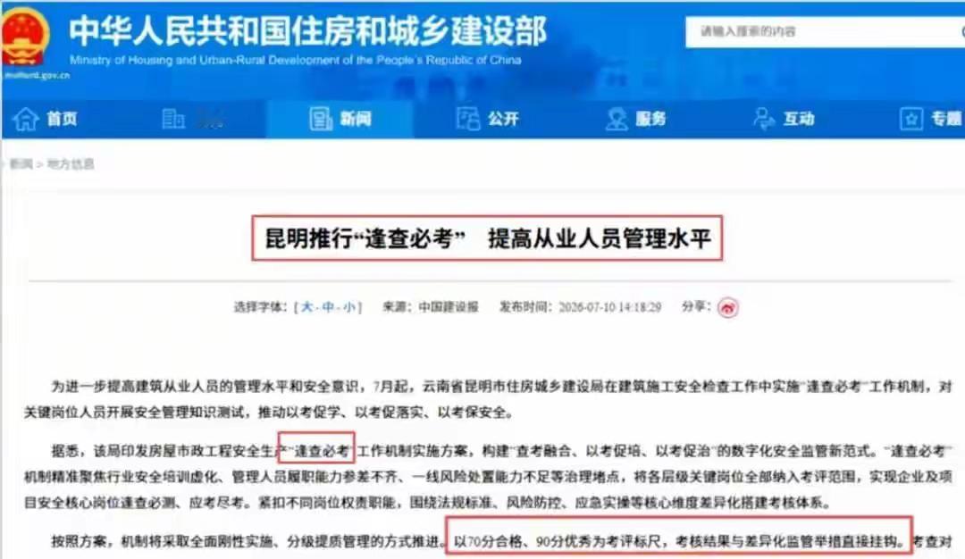 央国企总部的领导，什么都不会居然可以胡说八道，可以追责甩锅一线！