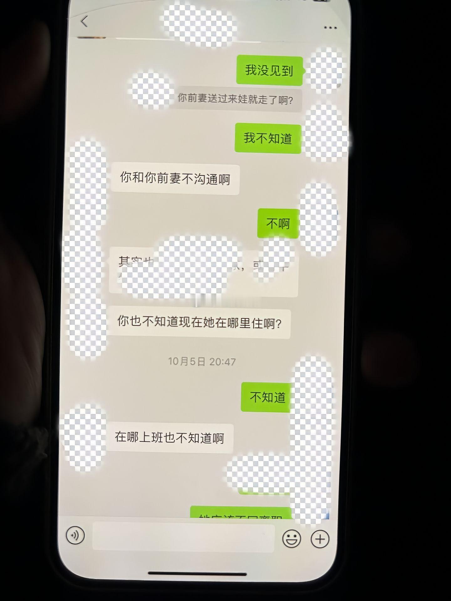网友爆料，在一起十一年，结婚九年，怎么会不难过呢？目前已经离婚。​​​