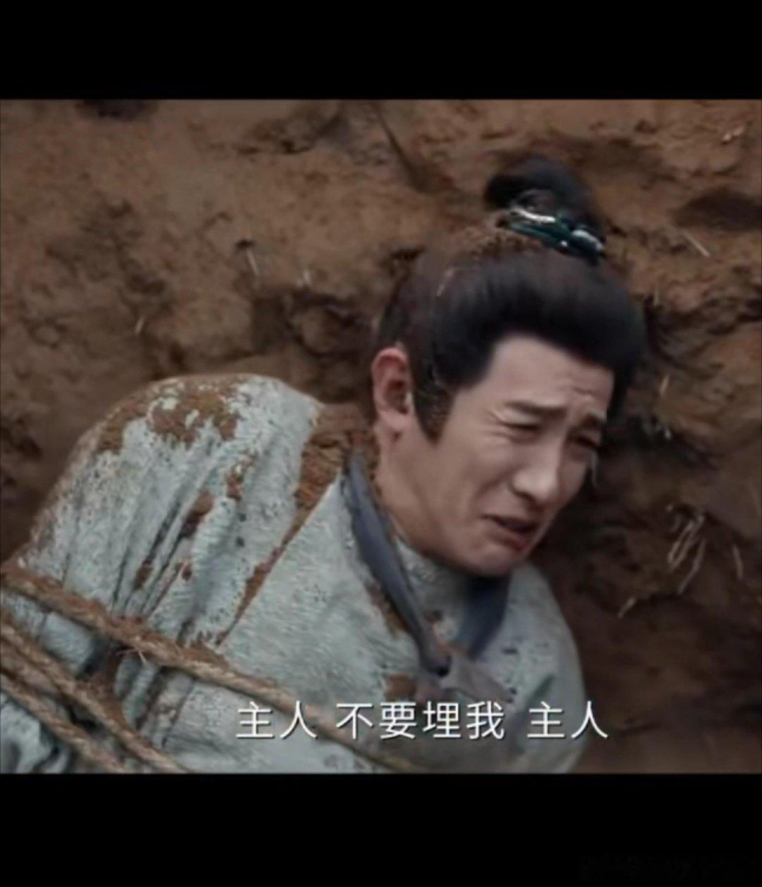 被活埋时不停把身上的土抖掉是不是就能上来明石抛一铲土，颜君羡就抖掉一铲，身下的土