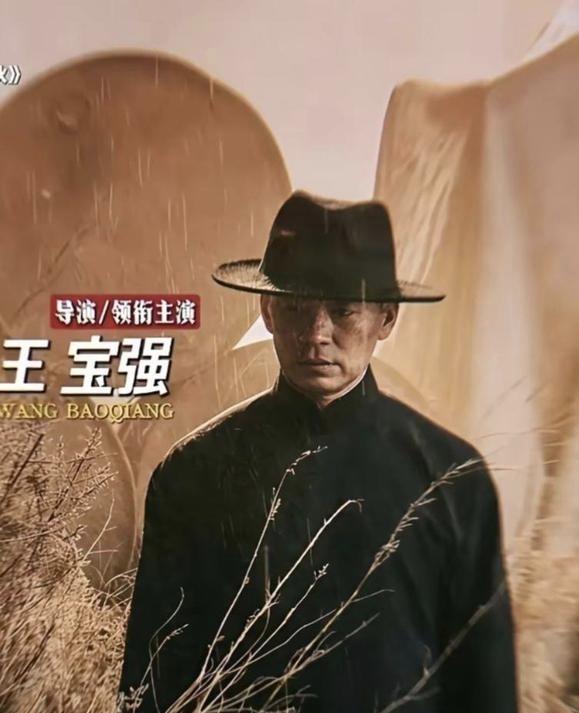 王宝强的新片《狠家伙》，投了2.5个亿。他自己的钱，连房子都押进去了。请演员，