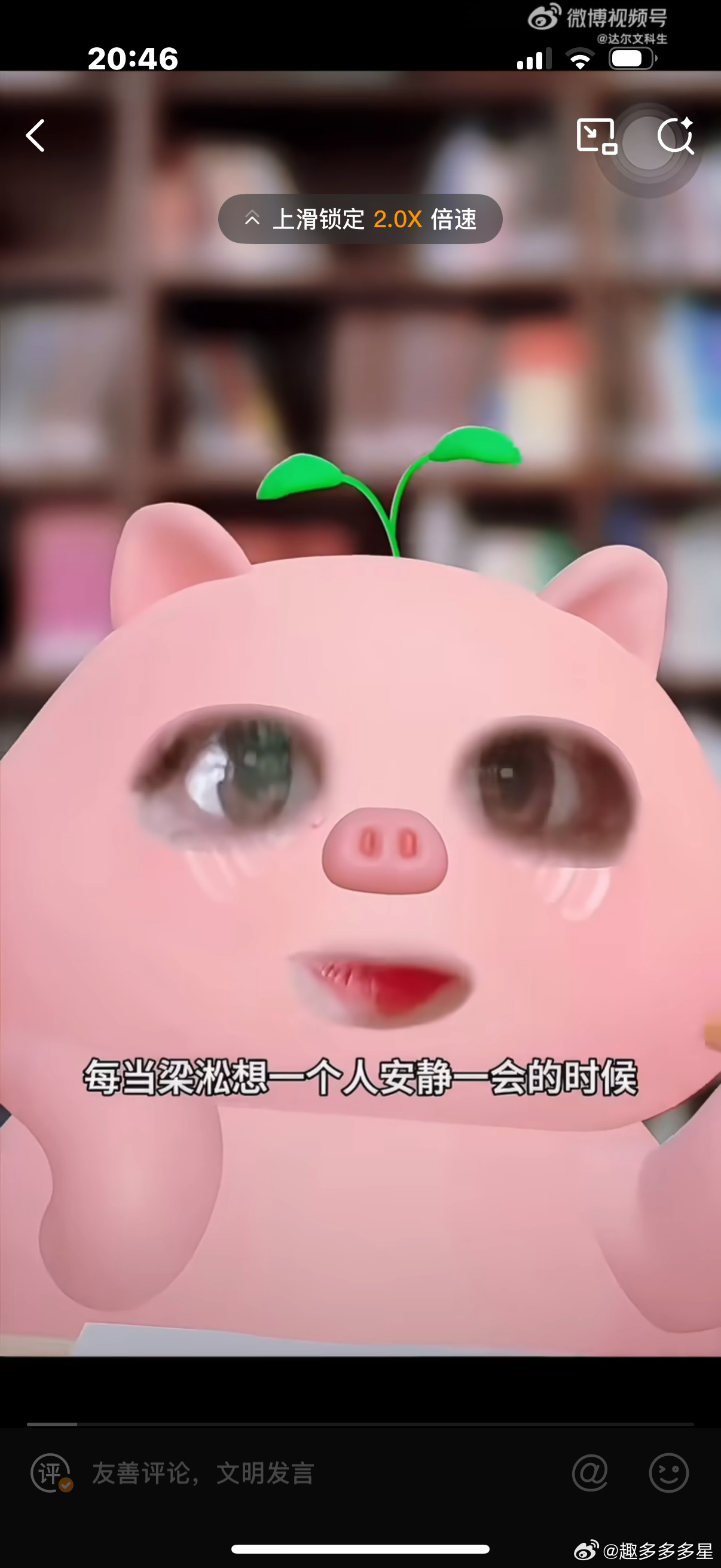 何美延好像把梁淞当猫养再见爱人原来梁淞是《再见爱人》隐藏的猫系男孩？真的绝了啊