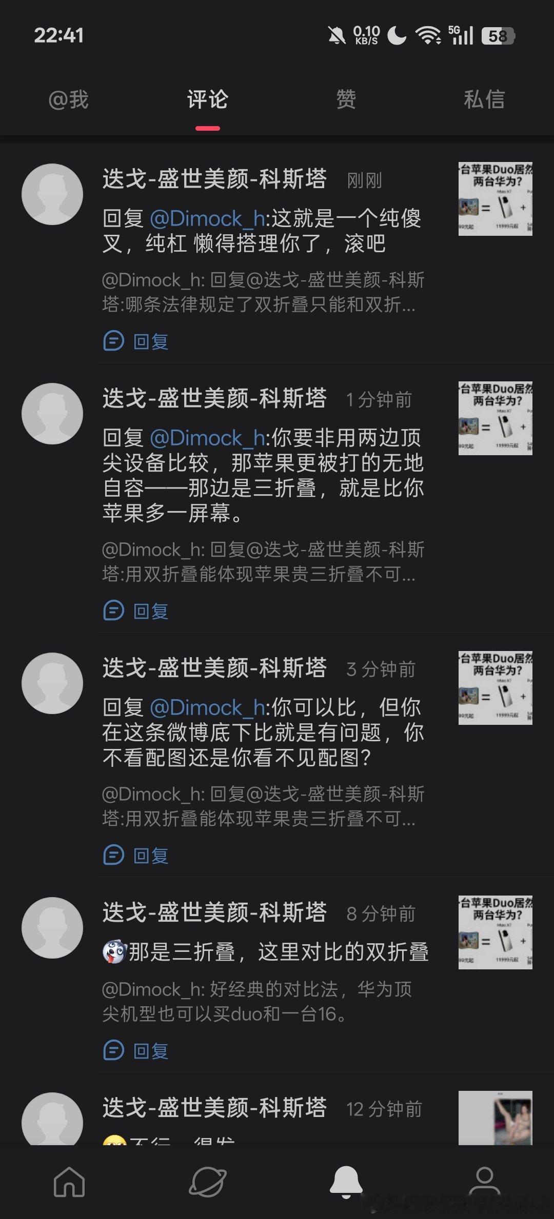 我非常讨厌余承东，然后顺带着不那么喜欢华为设备以及问界车。但我的喜好完全不影响客观事实——华为的设备