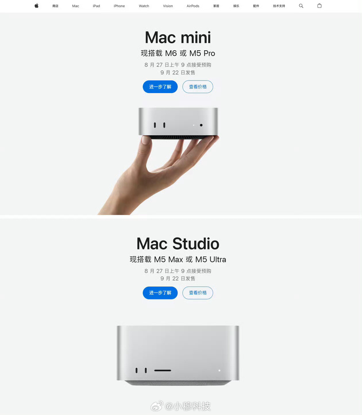 苹果突然发布Macmini/studio，全球首发2nmMacmini：用上