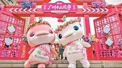 广州花市已被大湾鸡接管广州荔湾水上花市开锣，大湾鸡直接坐上花船在荔枝湾“乘风破