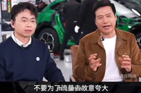 最近几款新机某东销量情况：vivoX300Ultra：4000+vivoX30