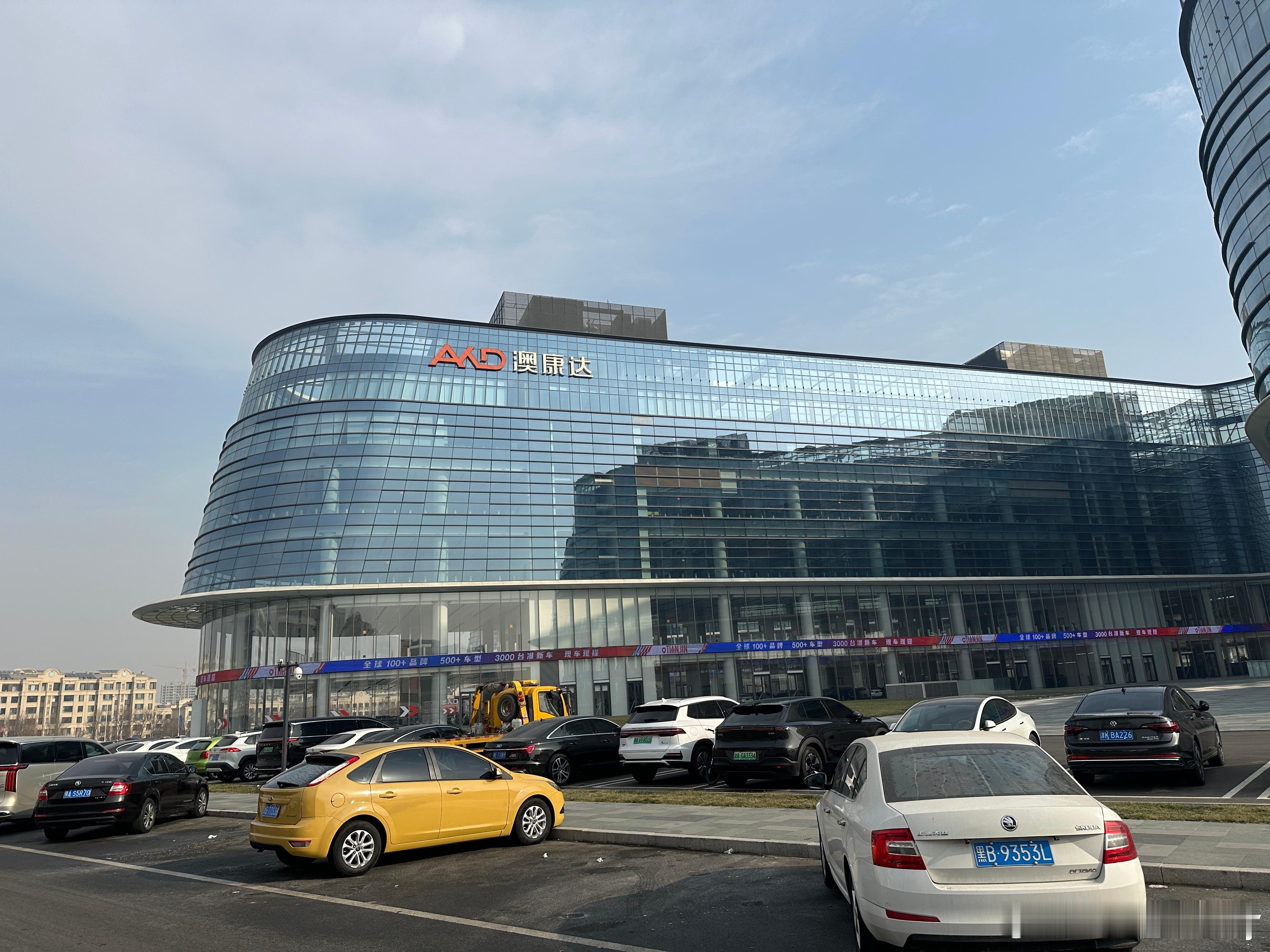 很难想象这里面是卖二手车的…太震撼了天津·澳康达(天津)名车广场