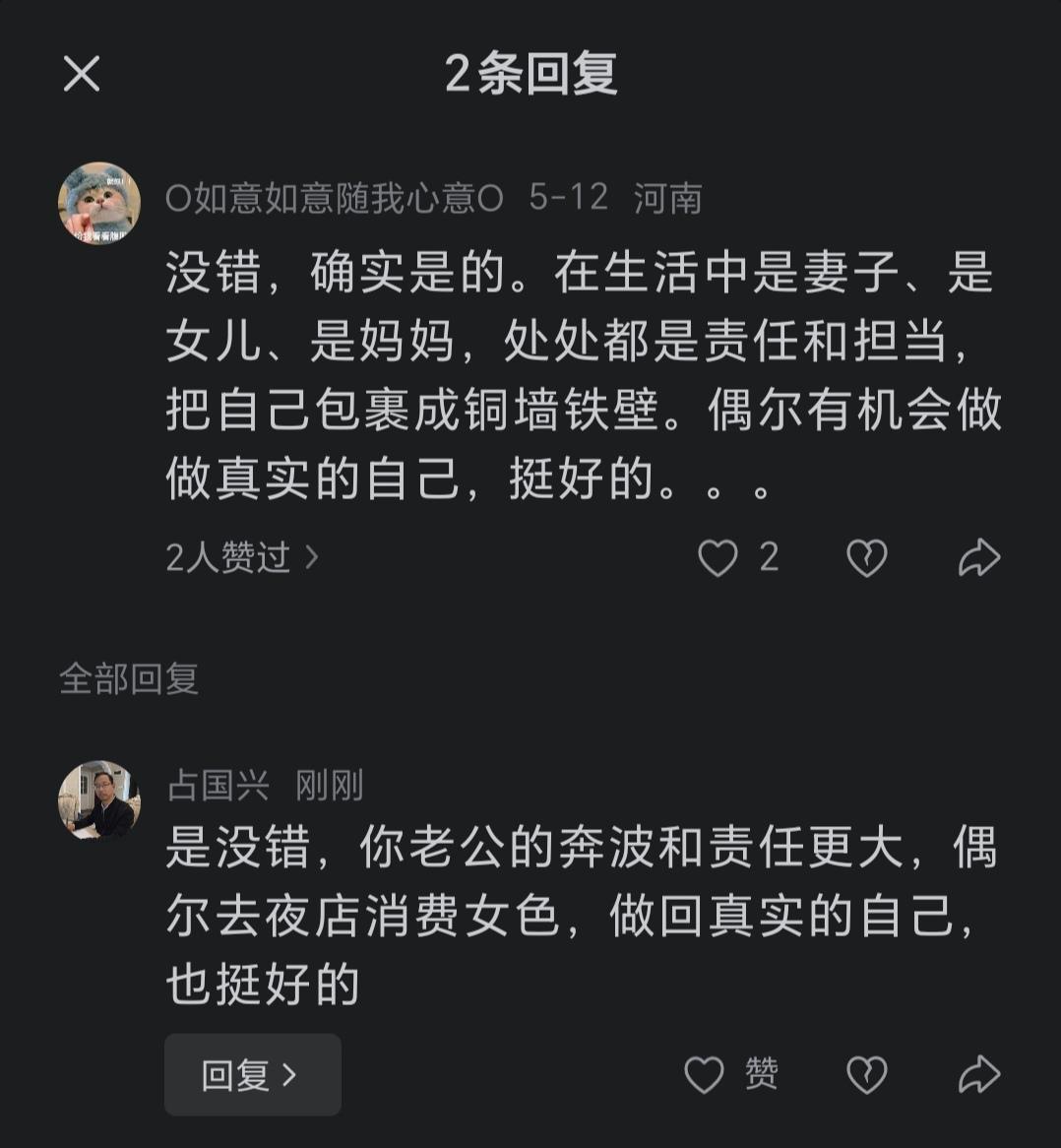 女权主义者的双标，极有欺骗性，只有逻辑才能治愈她们。