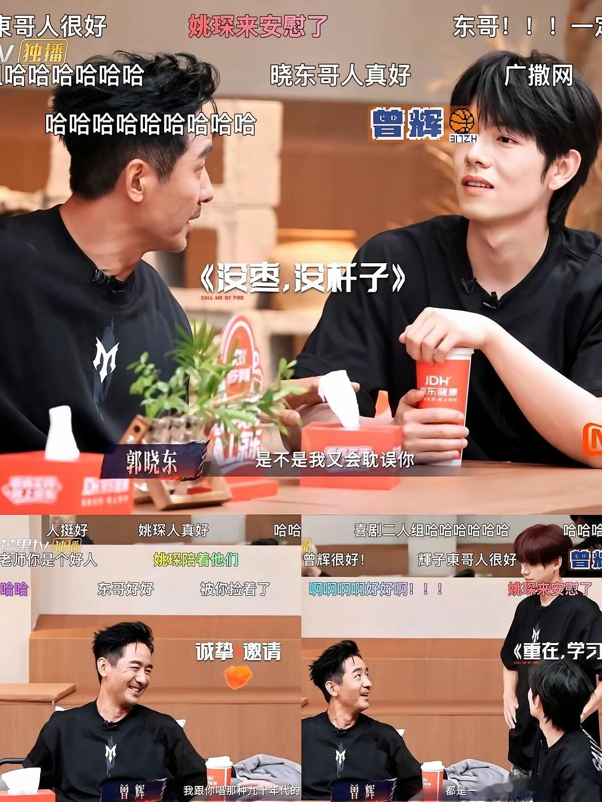 披荆斩棘二公选人，郭晓东又落单了。他坐在旁边乐呵呵的，也不抱怨，就怕自己耽误别人